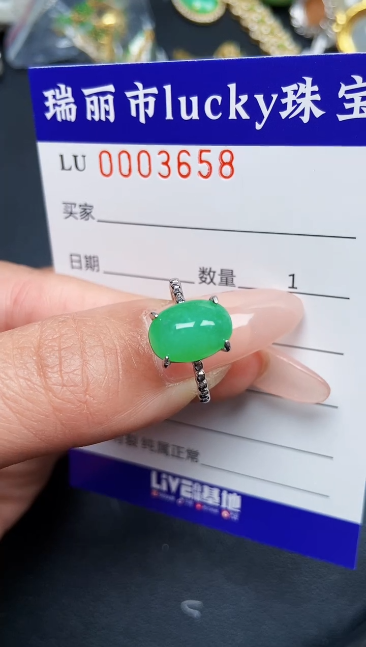 【闪购商品】翡翠颈饰银S925镶嵌3658