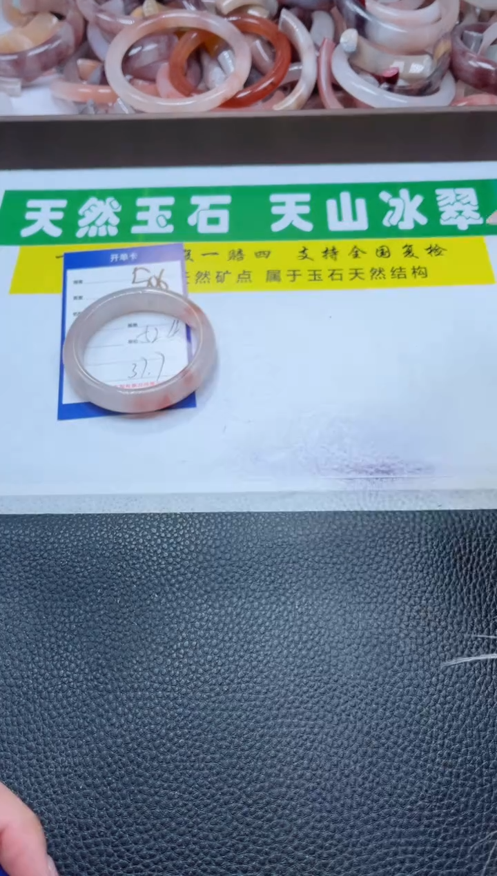 【闪购商品】石英质玉手镯未镶嵌506-52