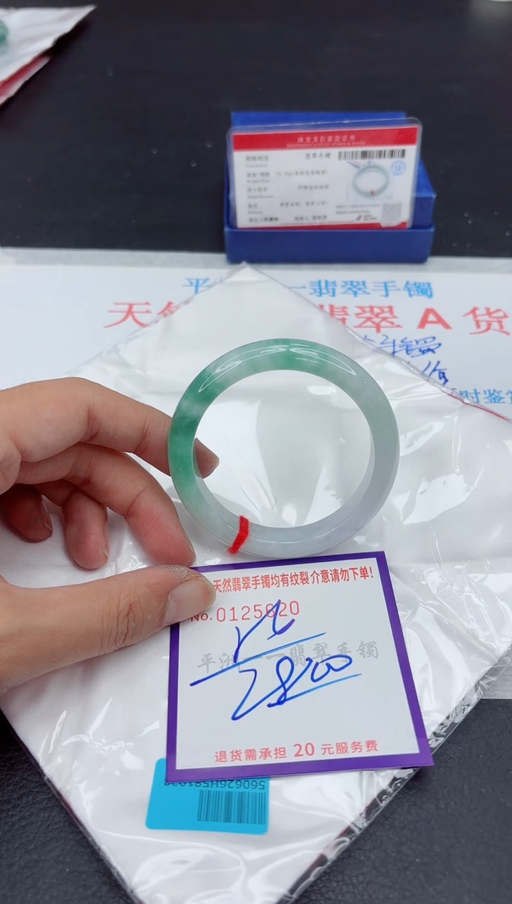 未镶嵌手镯翡翠11111111