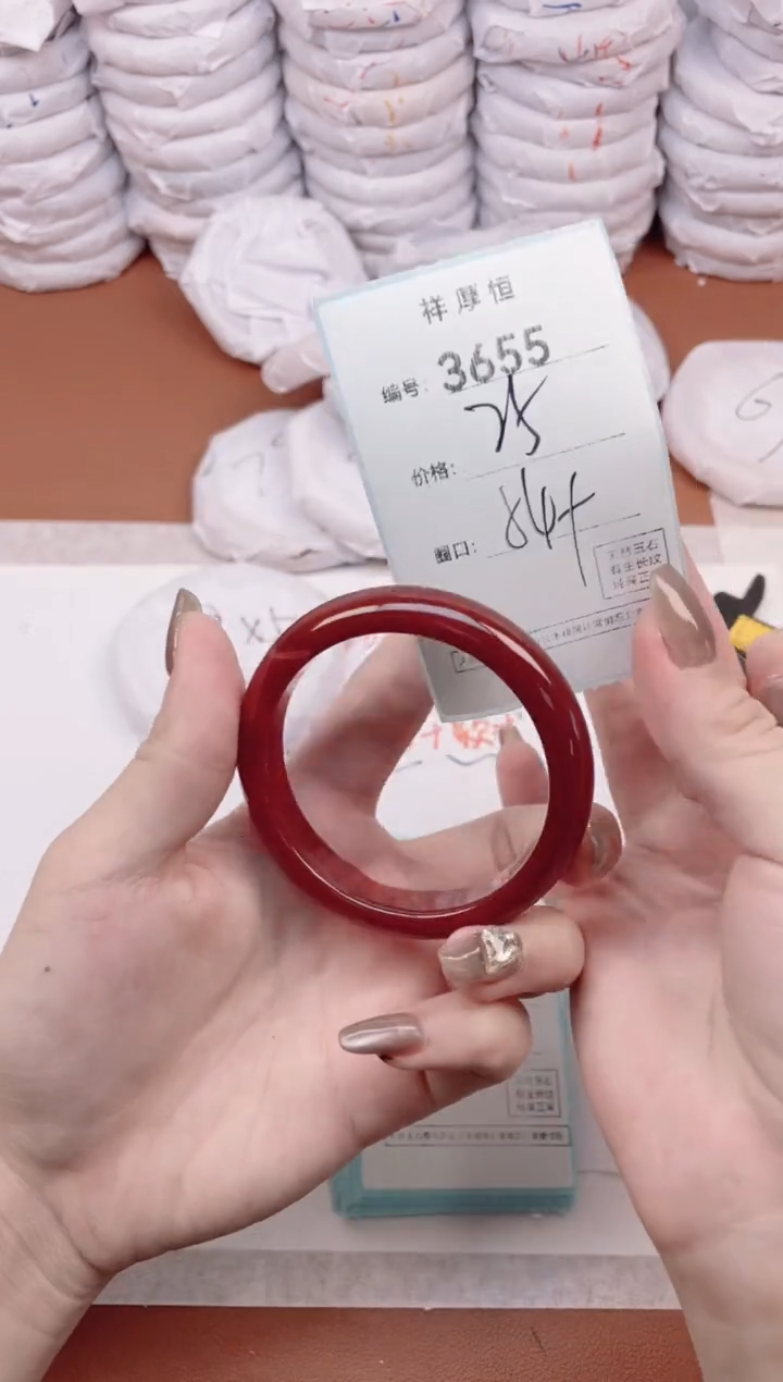 【闪购商品】玛瑙/玉髓手镯未镶嵌3655