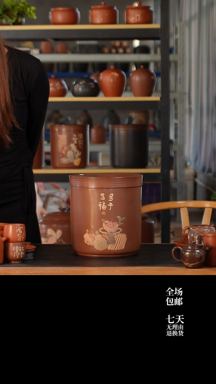  018 微瑕 刻填357g七饼缸 云水山涧