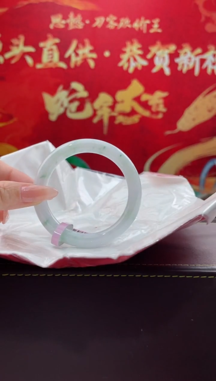 【闪购商品】翡翠手镯未镶嵌16翡翠手镯