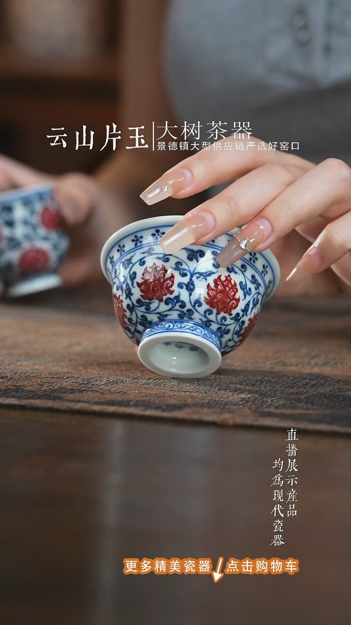 杯子永明尚玩釉里红缠枝莲双狮小压手杯