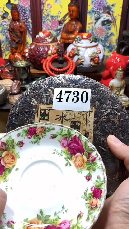 瓷器默认链接一物一拍