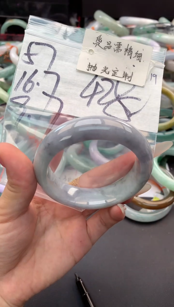 【闪购商品】定制翡翠未镶嵌毛货需精细抛光+多人