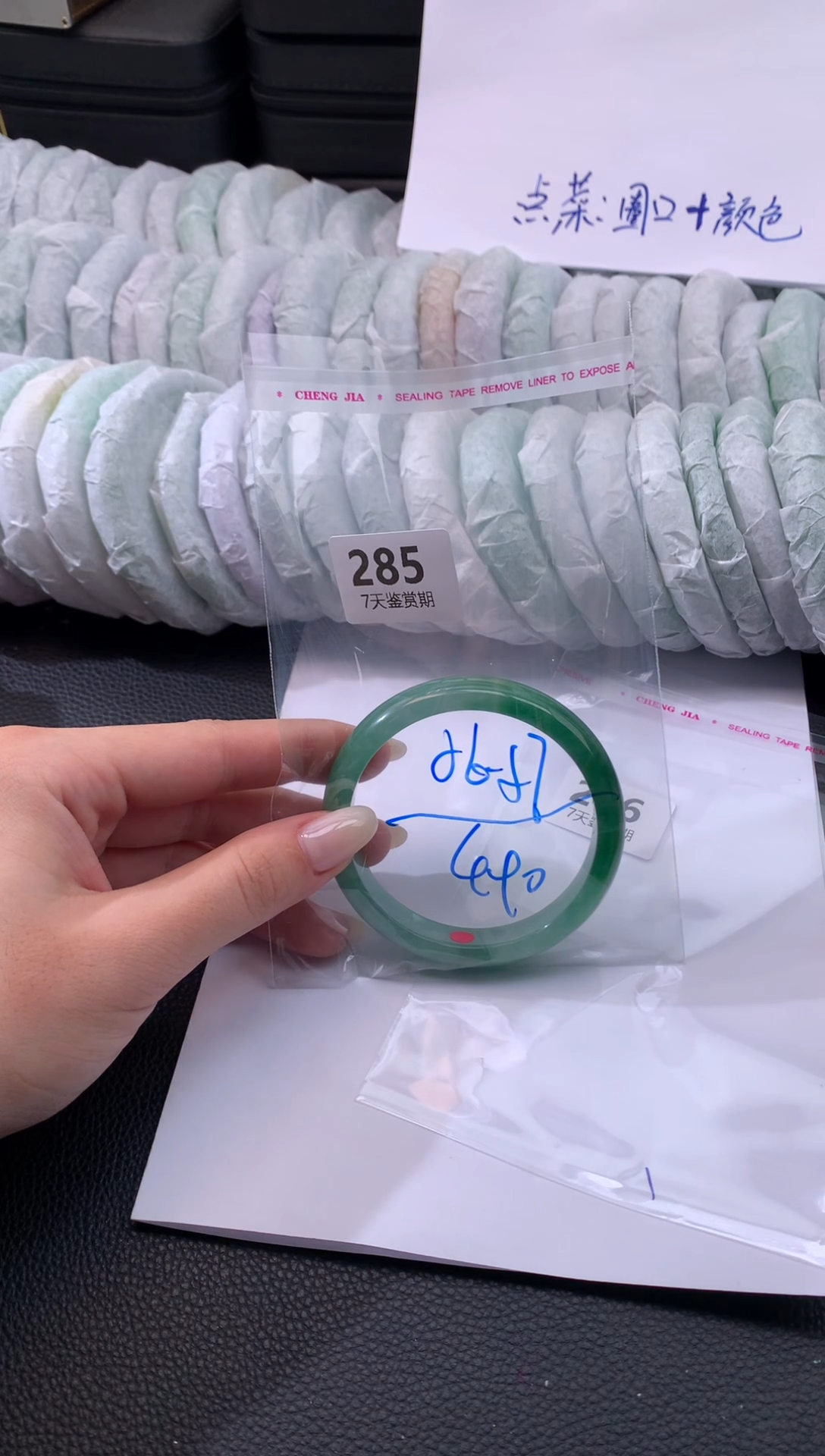 非金属无时尚手镯 所见即所得 七天鉴赏期 方