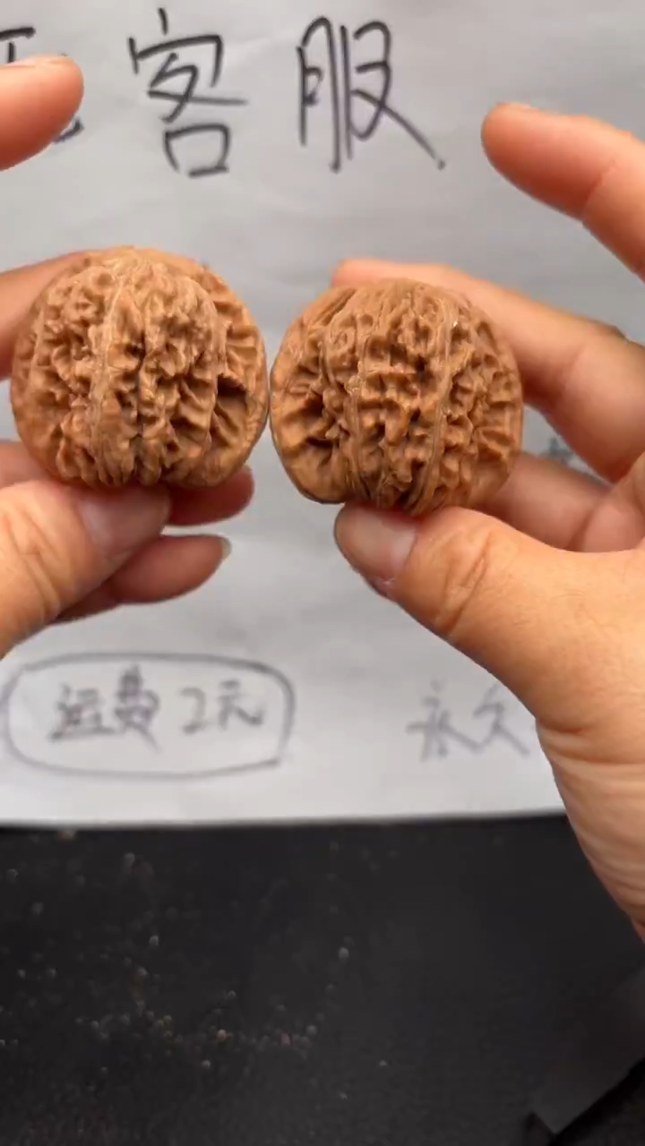 把件文玩核桃632四座楼