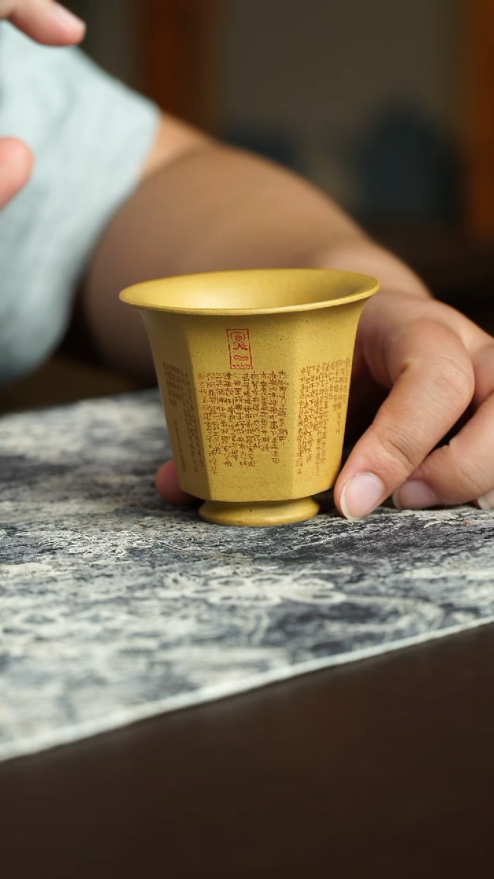 茶杯紫砂28号宜兴紫砂原矿作品心经杯90毫升