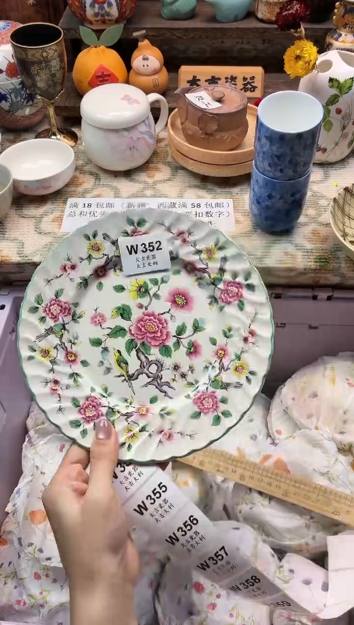 瓷器你****吗   W352