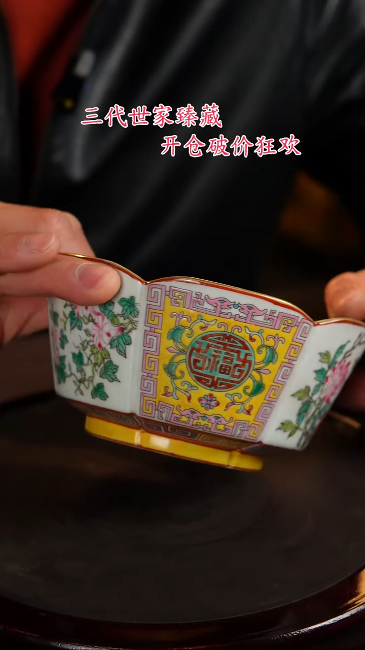 【闪购商品】景德镇陶瓷11111111111111