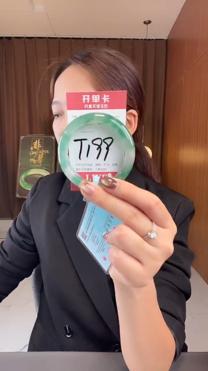 未镶嵌手镯石英质玉非洲翠54