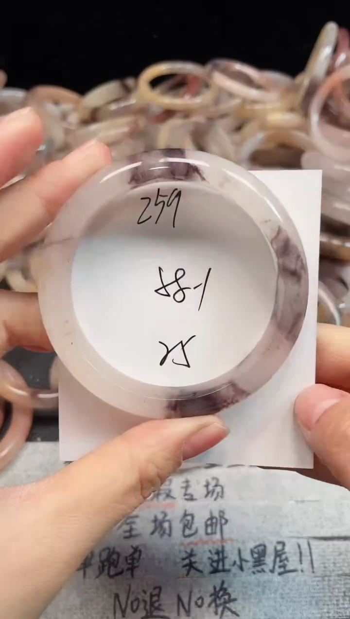 未镶嵌手镯石英质玉259