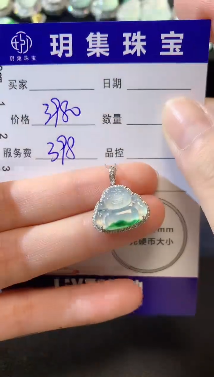 吊坠(不含链)18K金镶嵌翡翠S11 不含链