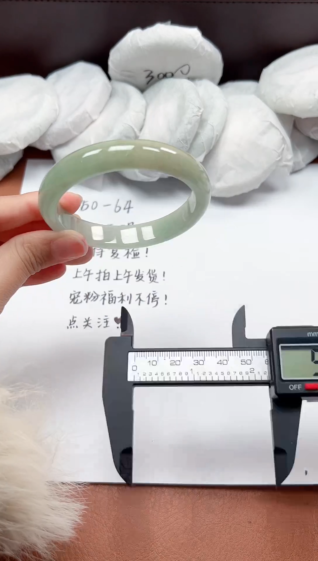 精品手镯，一物一拍N063