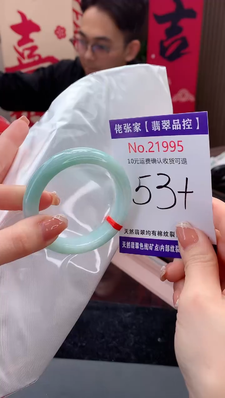 【闪购商品】翡翠手镯未镶嵌天然缅甸A货翡翠