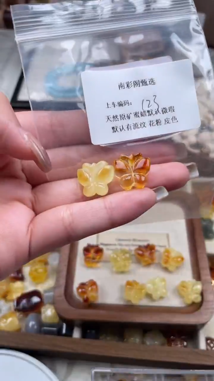 裸石琥珀未镶嵌小**气123/