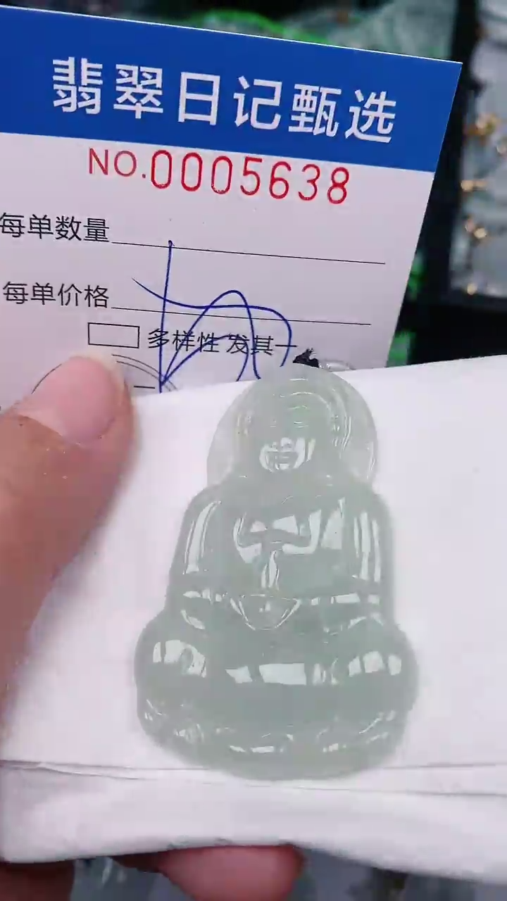 【闪购商品】翡翠颈饰未镶嵌00005638