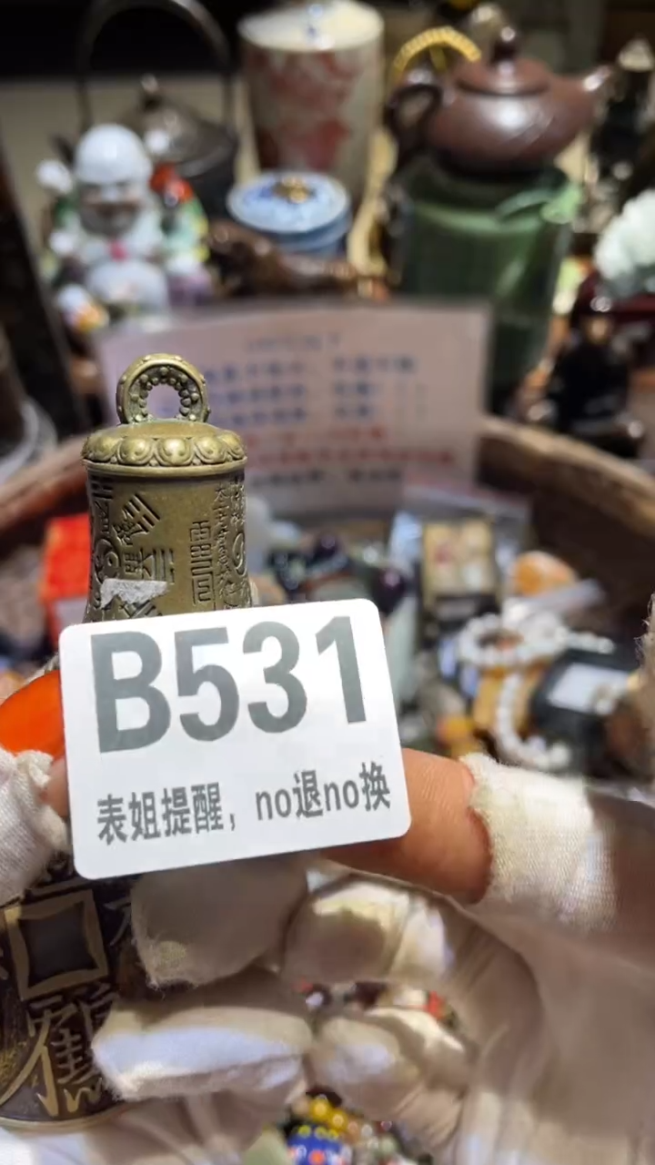 陶瓷鹏**?表姐直播所见所得