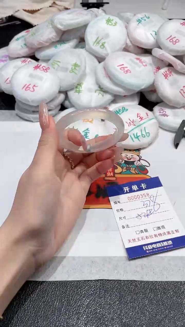 【闪购商品】玛瑙/玉髓手镯未镶嵌-358