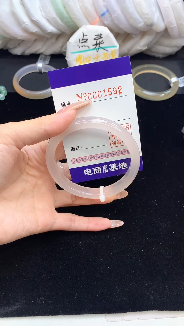 【闪购商品】玛瑙/玉髓手镯未镶嵌1592圈口60-61