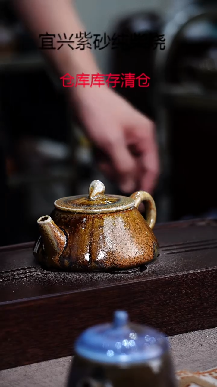 茶壶紫砂宜兴紫砂柴烧