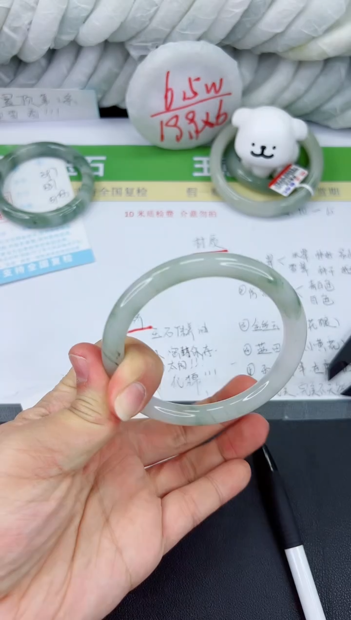 【闪购商品】石英质玉手镯未镶嵌398-61.5