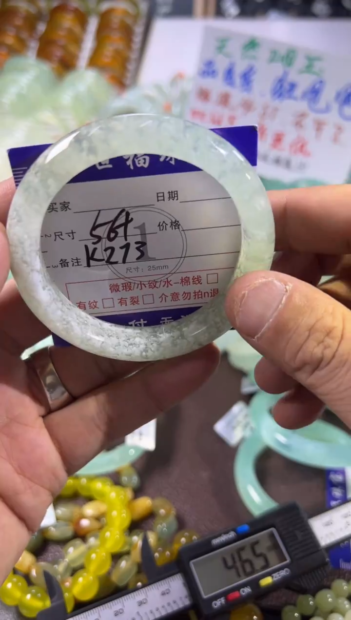 未镶嵌蛇纹石玉手镯1
