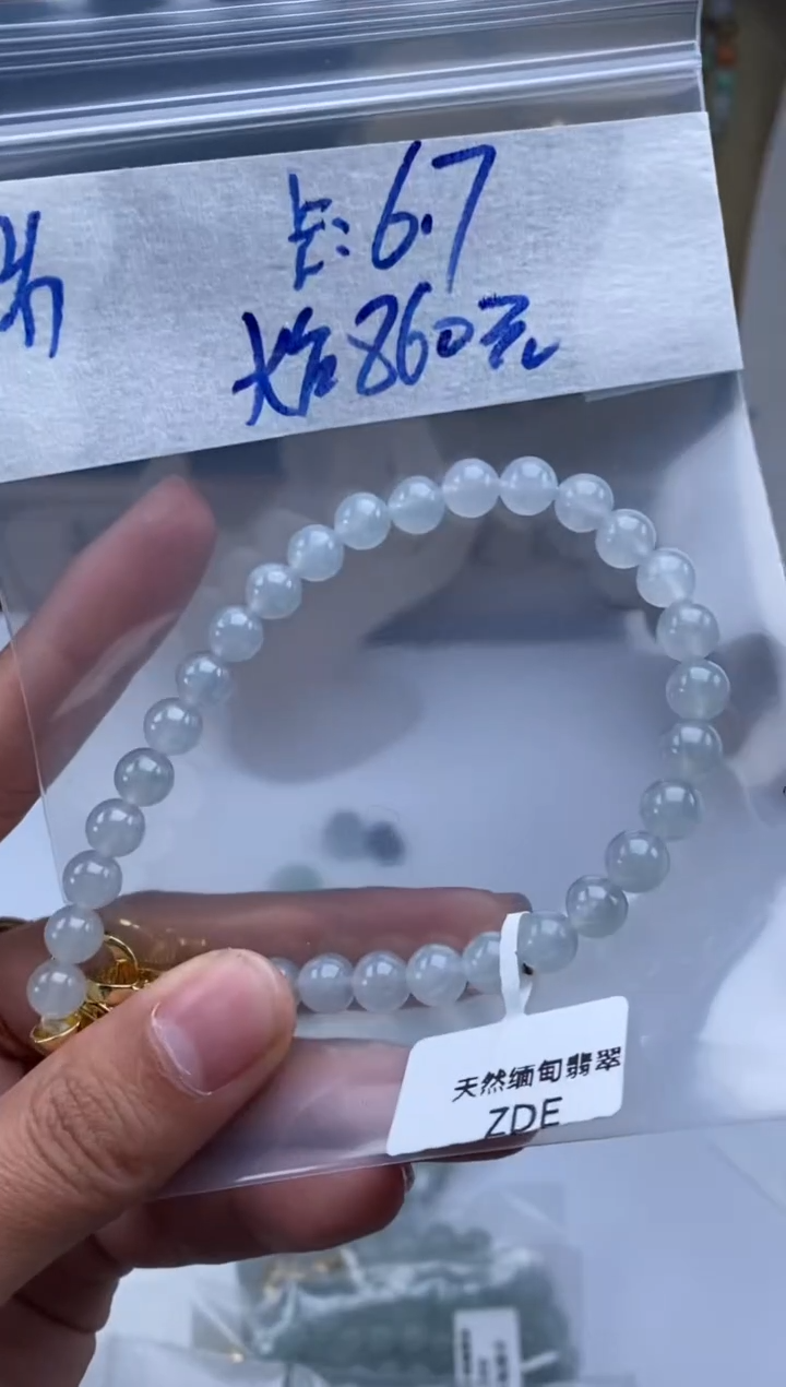 未镶嵌定制翡翠碧***舒天然翡翠珠子