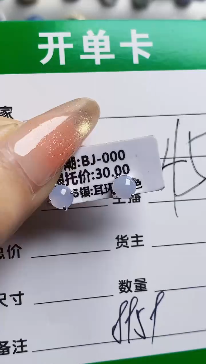 银S925镶嵌戒指翡翠8959