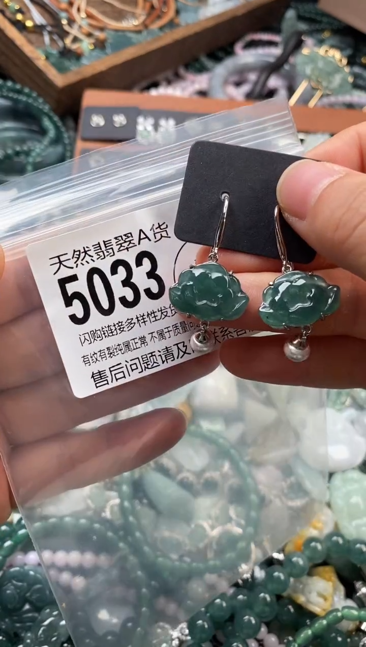 颈饰未镶嵌翡翠翡翠5033
