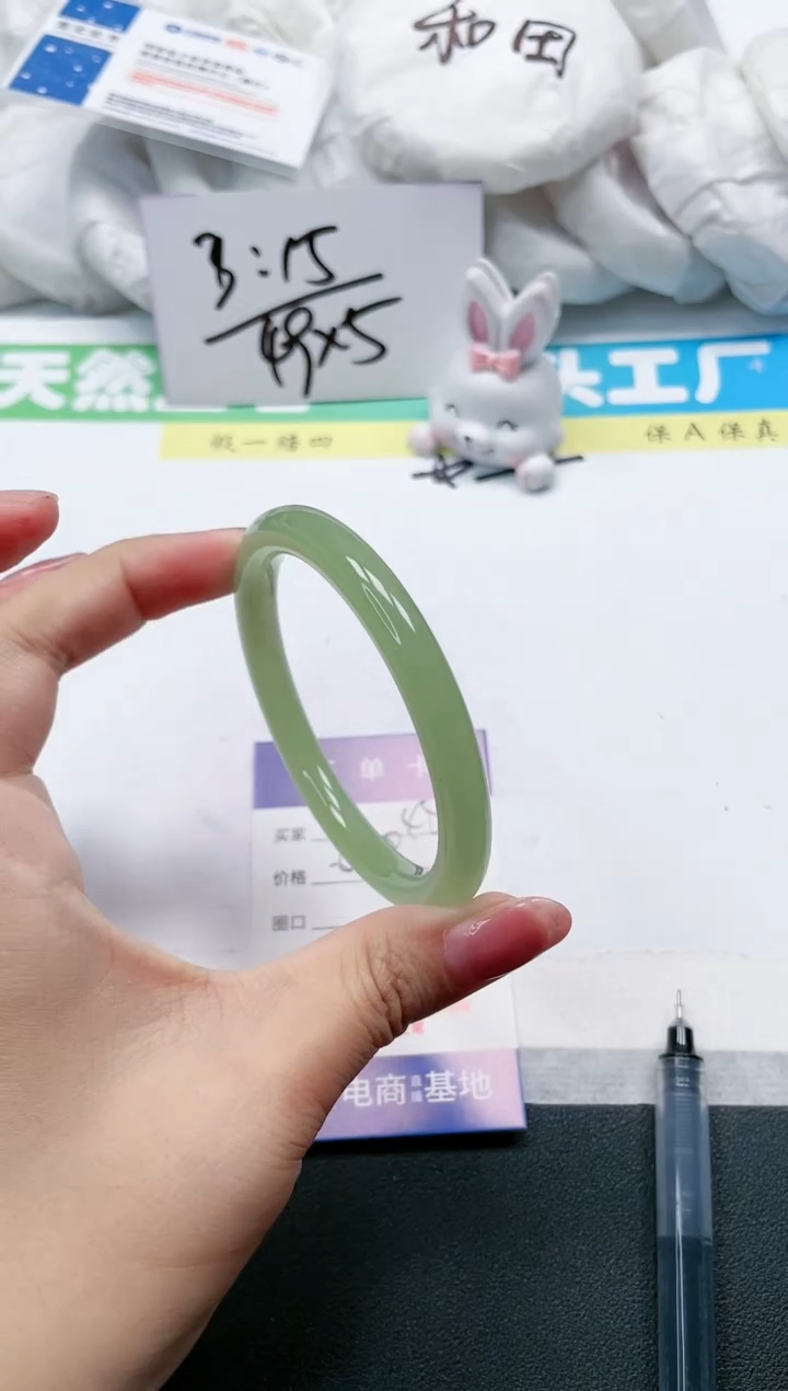 石英质玉手镯未镶嵌48-59