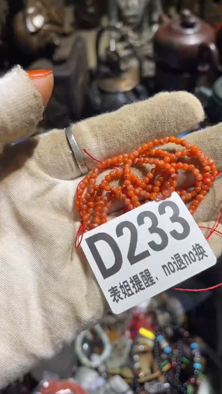 陶瓷简****?表姐直播所见所得