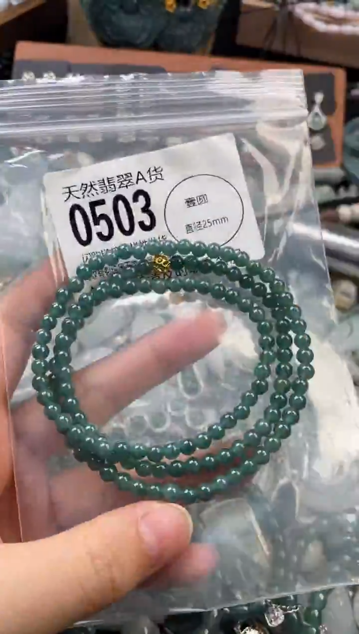 颈饰未镶嵌翡翠翡翠0503