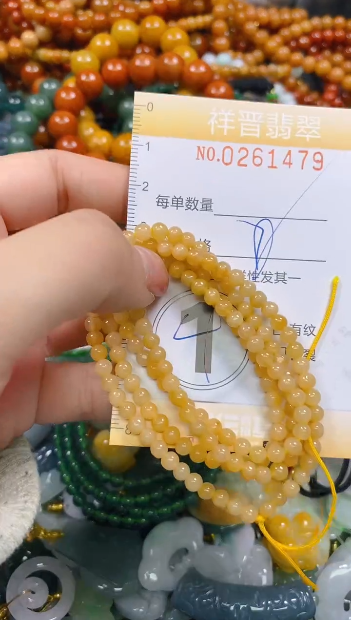 颈饰未镶嵌翡翠闪购0261479