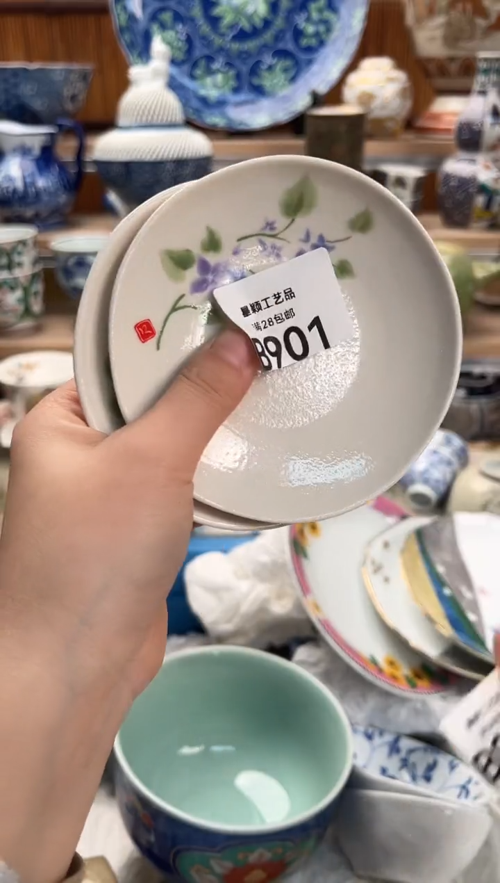 瓷片D**a901B满28包邮 不满找客服延期发货