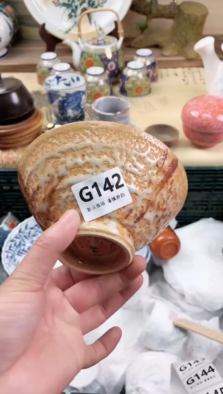 瓷片小**️142                         
