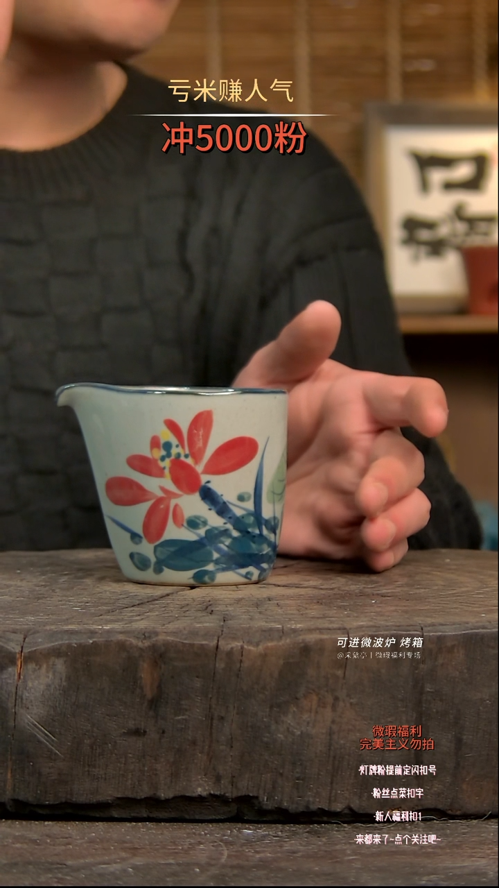 【闪购商品】瓷片陶瓷陶瓷陶瓷