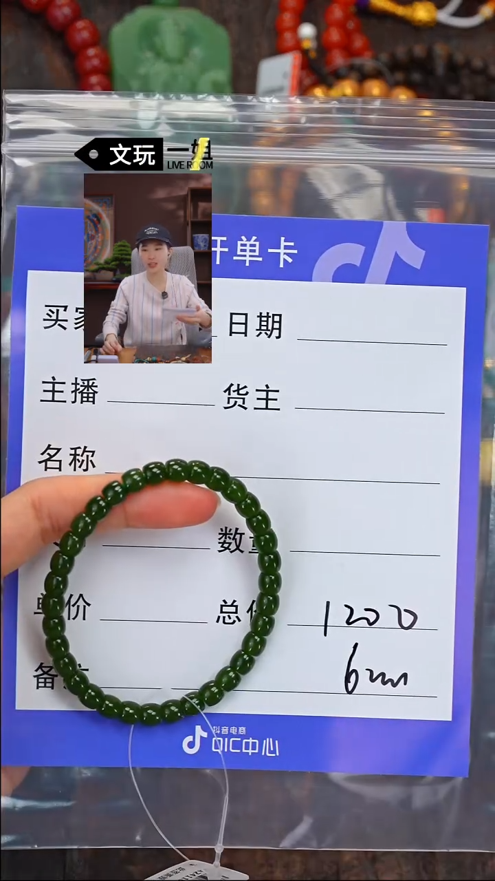 【闪购商品】和田玉珠宝奇石未镶嵌玉