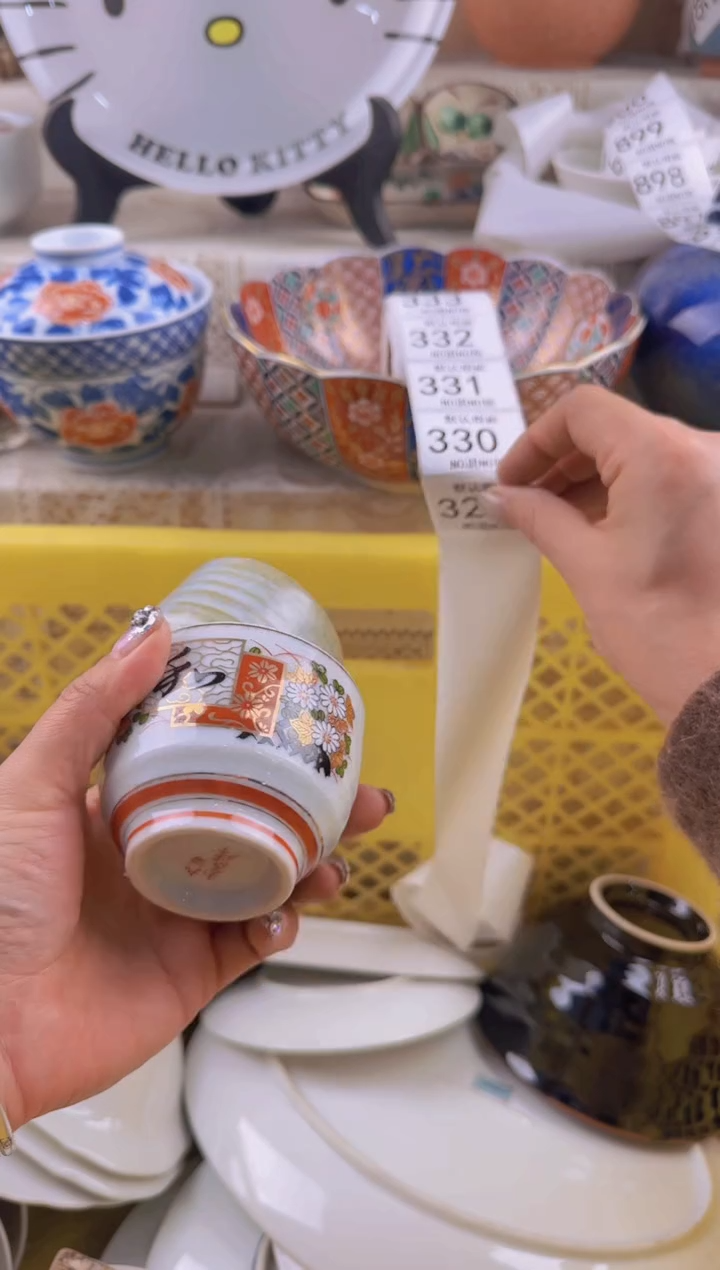 329默认微瑕，满20元包邮