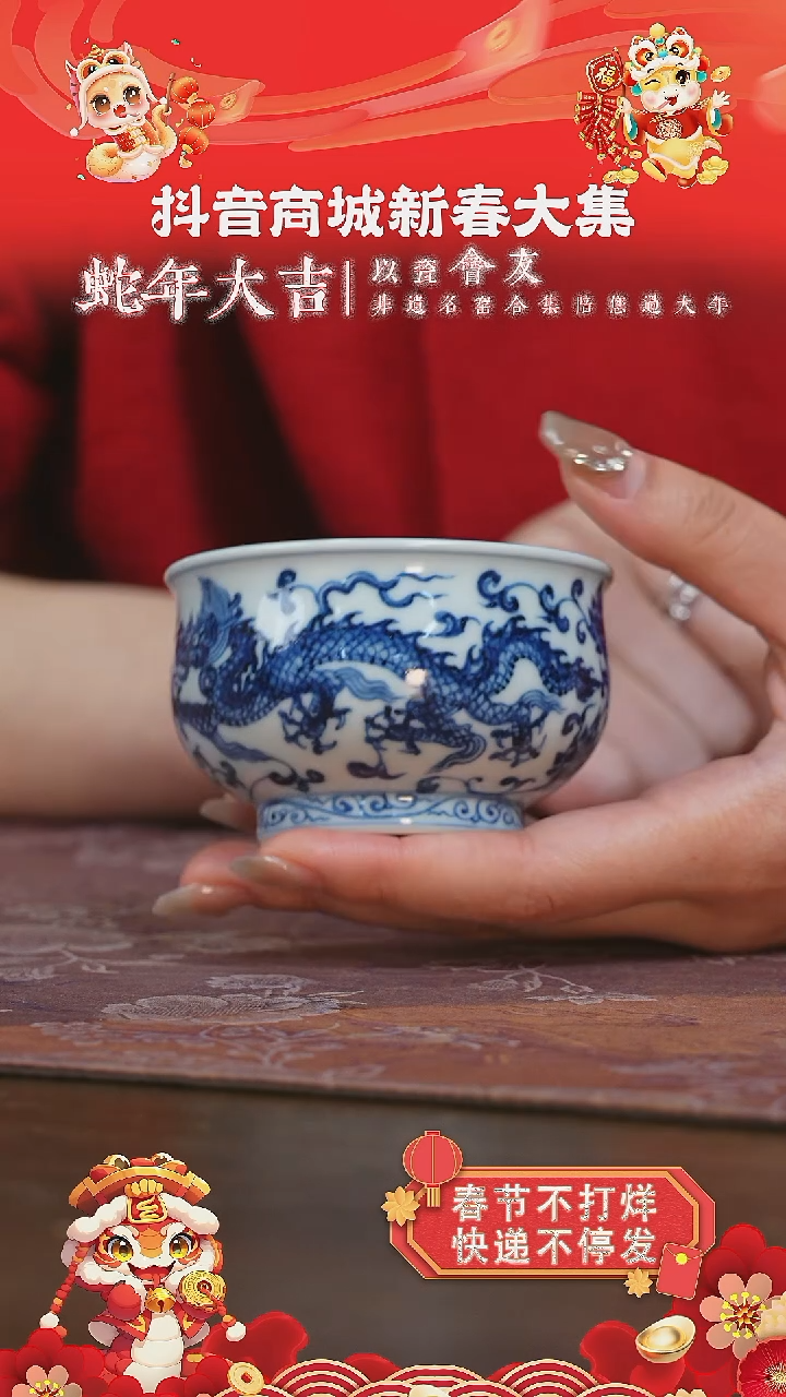 【闪购商品】杯三方器合缠枝双龙炉式杯