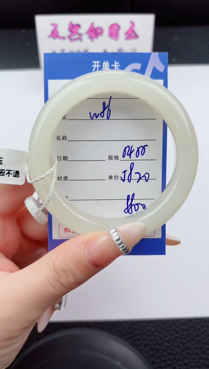 未镶嵌手镯和田玉86嗨购微色差T9