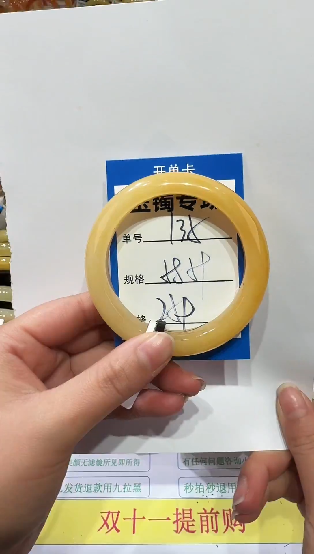 未镶嵌手镯石英岩玉135   58-59