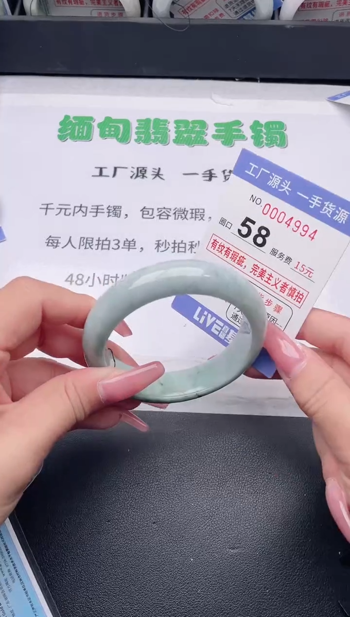 未镶嵌手镯翡翠翡翠手镯未镶嵌