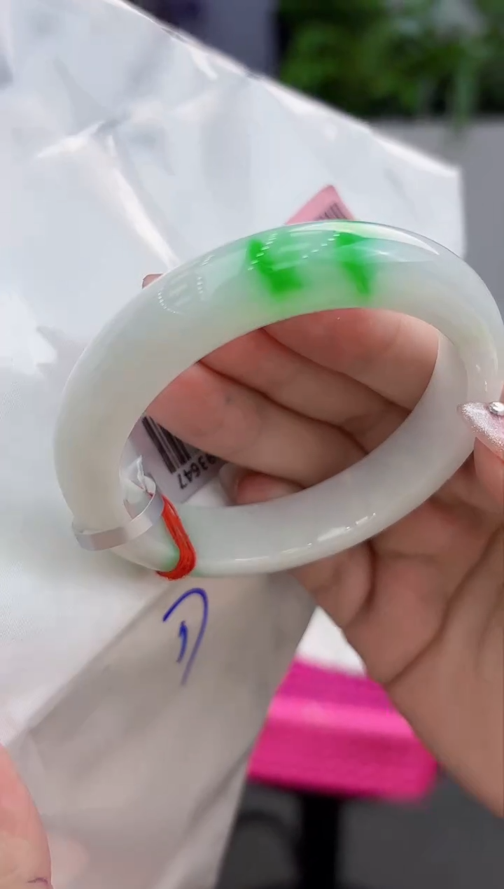 【闪购商品】翡翠手镯未镶嵌翡翠手镯