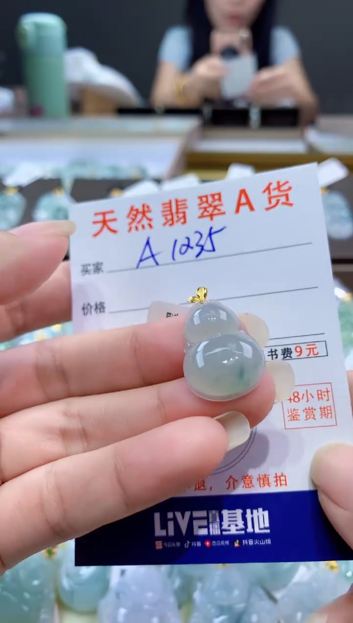 颈饰18K金镶嵌翡翠天然翡翠A货挂件 