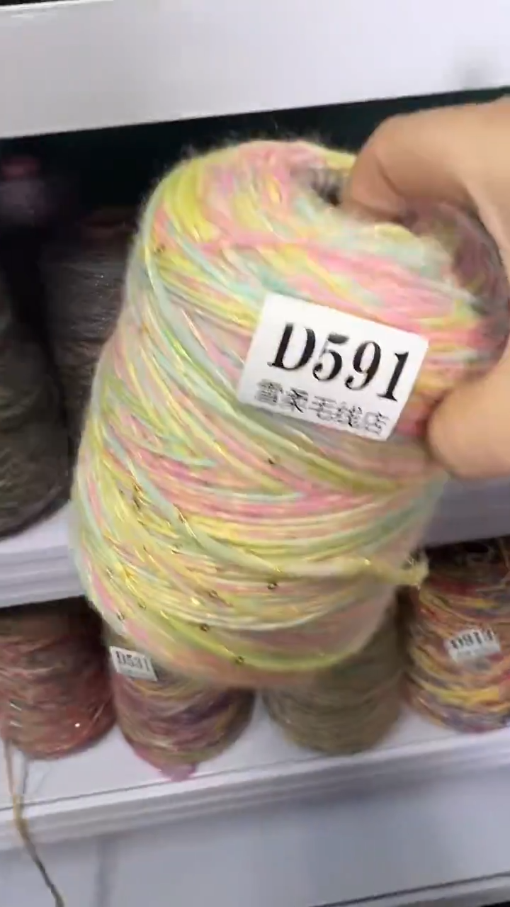 羊毛羊驼加亮片0.8斤D591