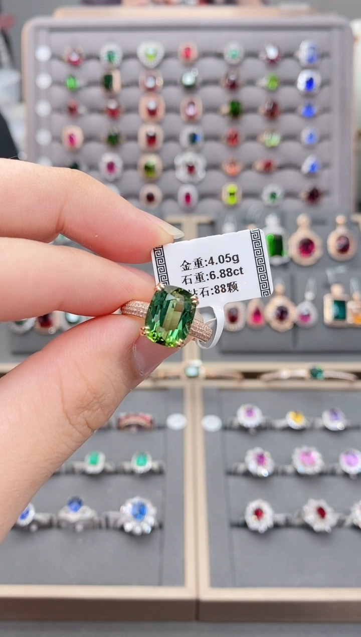 碧玺戒指18K金镶嵌6.88       