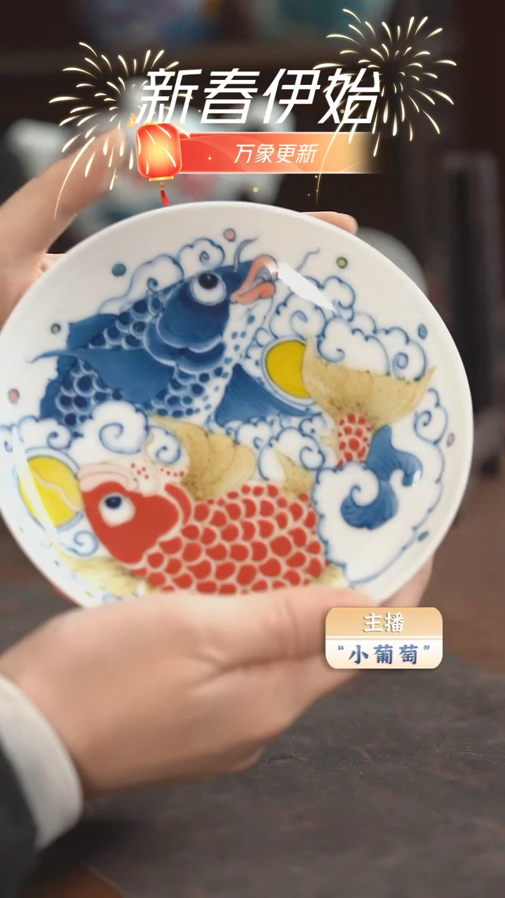 【闪购商品】昨明 连年有鱼壶承（福利）