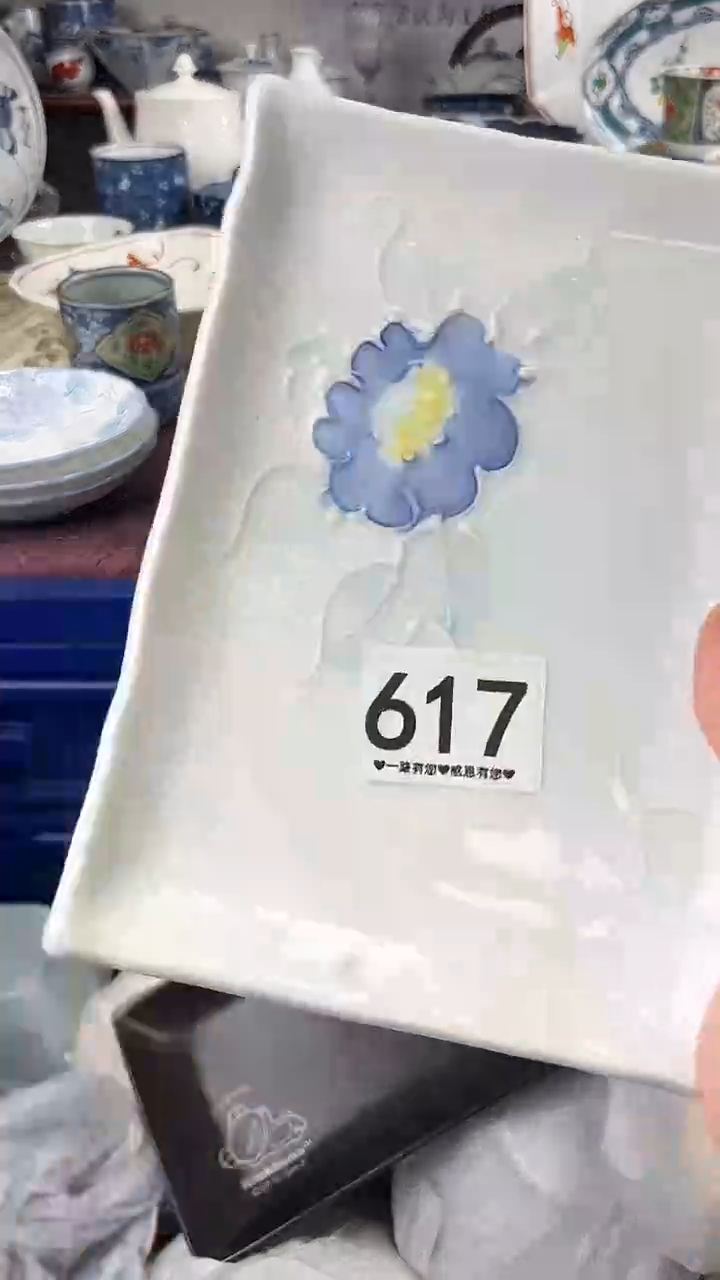 豪**致          617 
