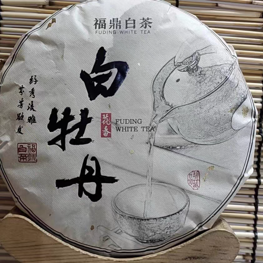 2022年牡丹王荒野福鼎白茶管阳高山茶白牡丹特级毫香花香蜜韵